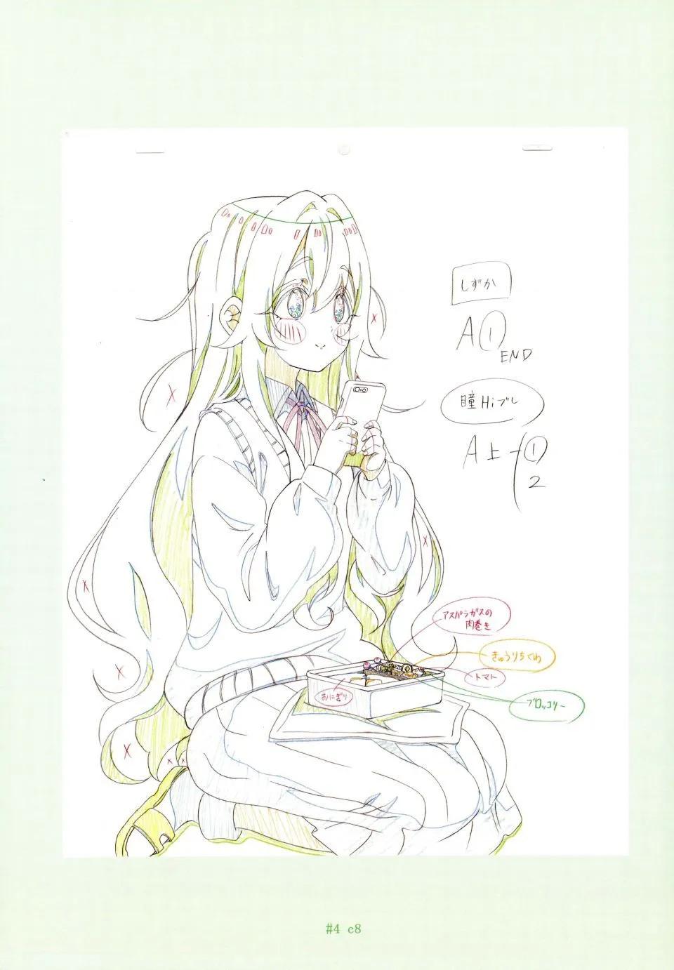 超超超超喜歡你的一百個女孩子 - 原畫集(3/4) - 8