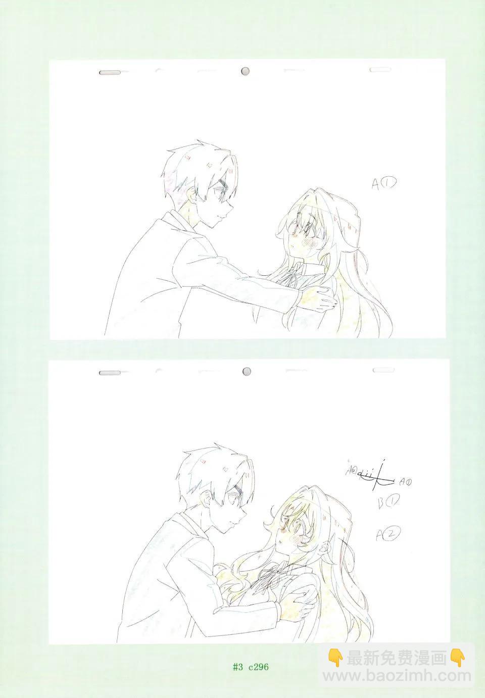 超超超超喜歡你的一百個女孩子 - 原畫集(3/4) - 2