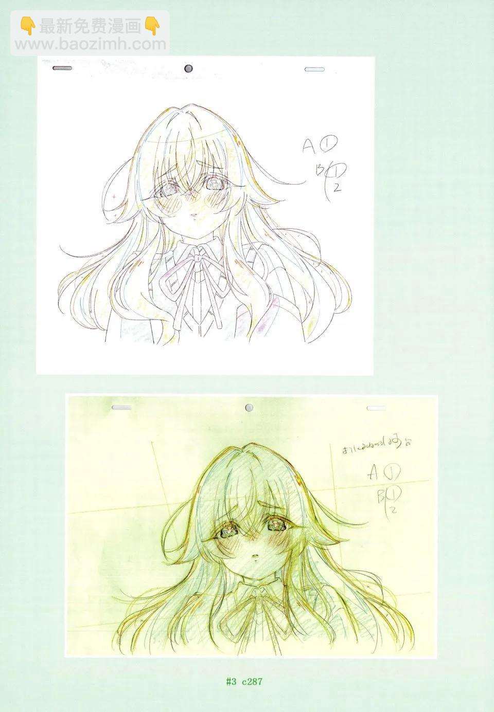 超超超超喜歡你的一百個女孩子 - 原畫集(3/4) - 3