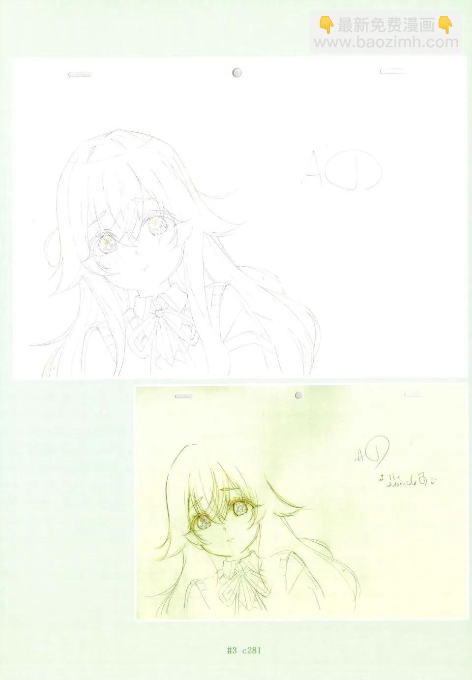 超超超超喜歡你的一百個女孩子 - 原畫集(3/4) - 4