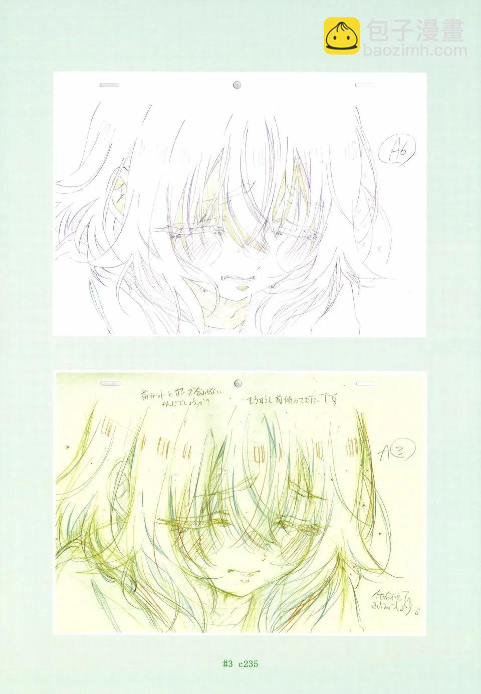 超超超超喜歡你的一百個女孩子 - 原畫集(3/4) - 5