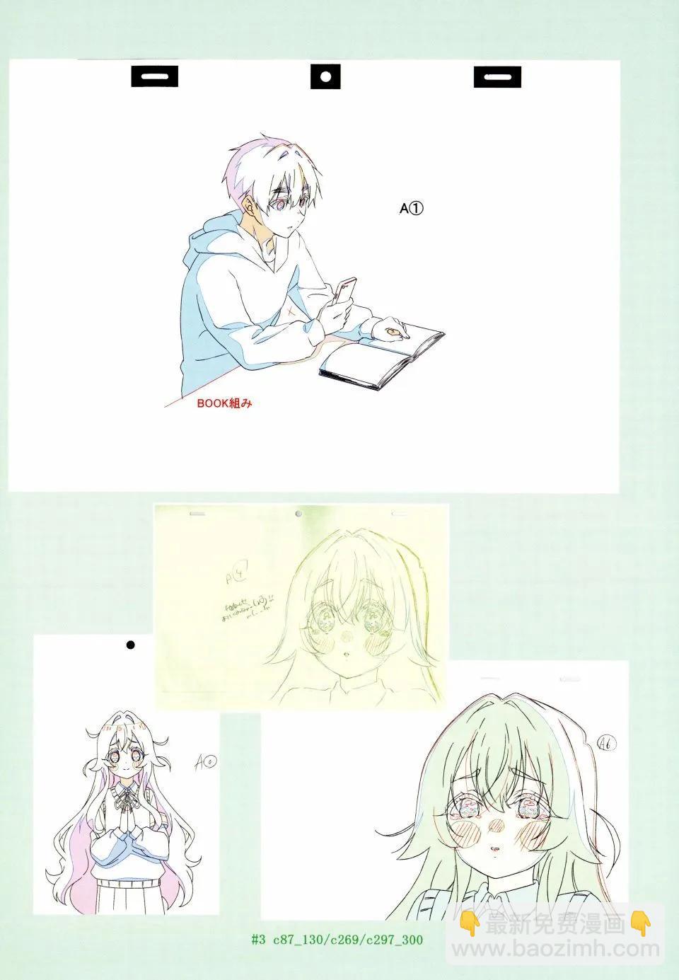 超超超超喜歡你的一百個女孩子 - 原畫集(3/4) - 7