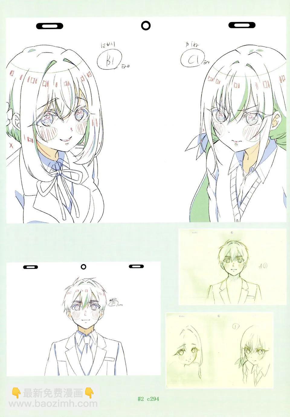 超超超超喜歡你的一百個女孩子 - 原畫集(3/4) - 8