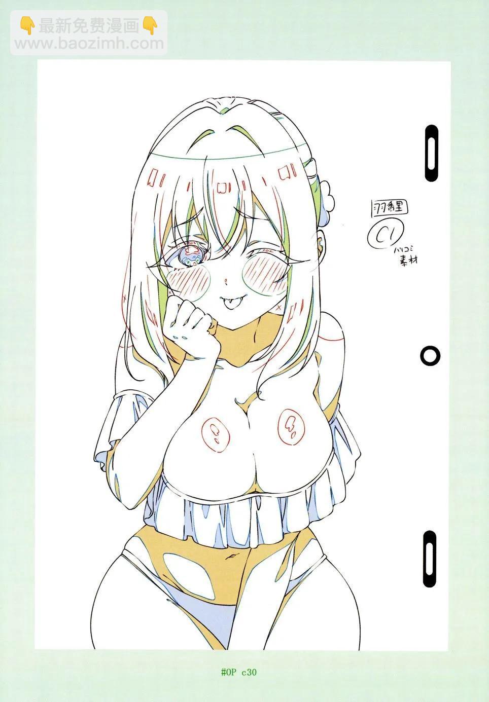 超超超超喜歡你的一百個女孩子 - 原畫集(1/4) - 5