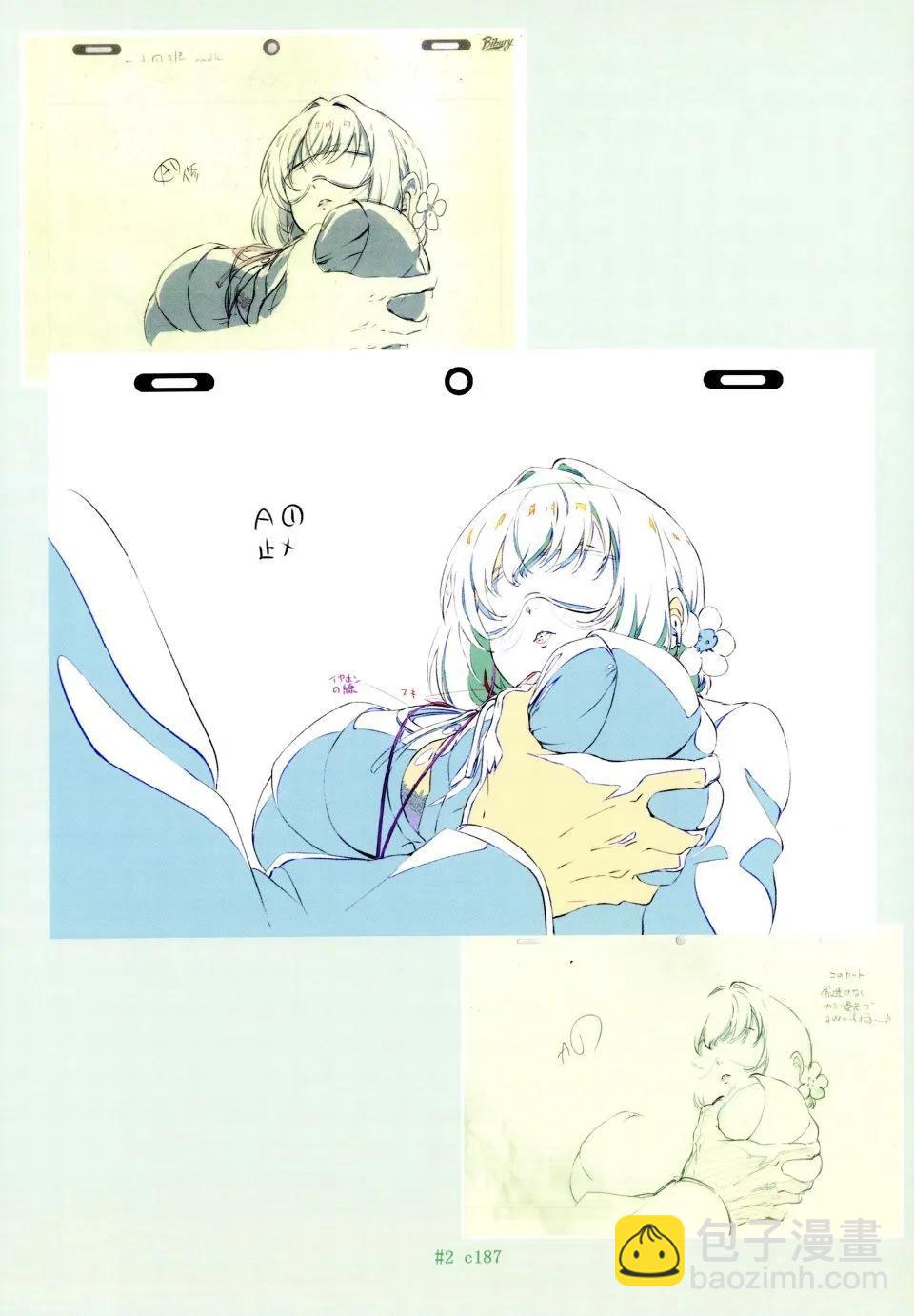 超超超超喜歡你的一百個女孩子 - 原畫集(3/4) - 4