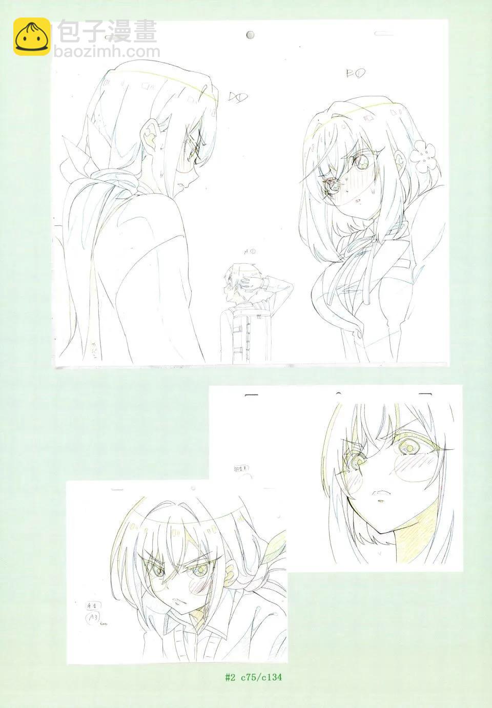 超超超超喜歡你的一百個女孩子 - 原畫集(3/4) - 6