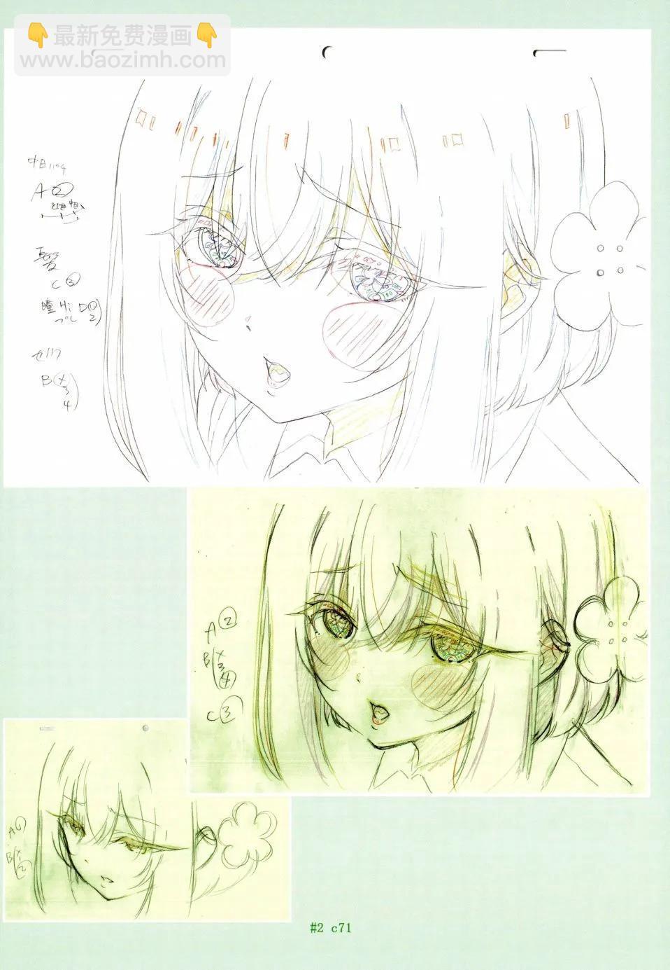 超超超超喜歡你的一百個女孩子 - 原畫集(3/4) - 7