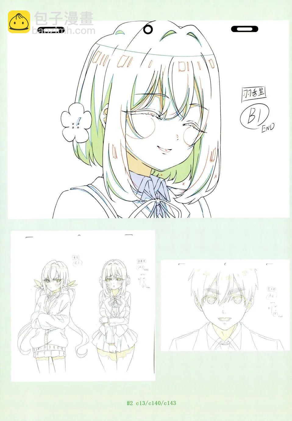 超超超超喜歡你的一百個女孩子 - 原畫集(3/4) - 2