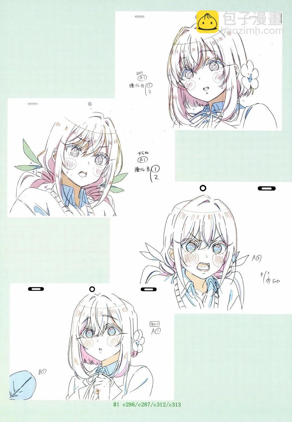 超超超超喜歡你的一百個女孩子 - 原畫集(3/4) - 5