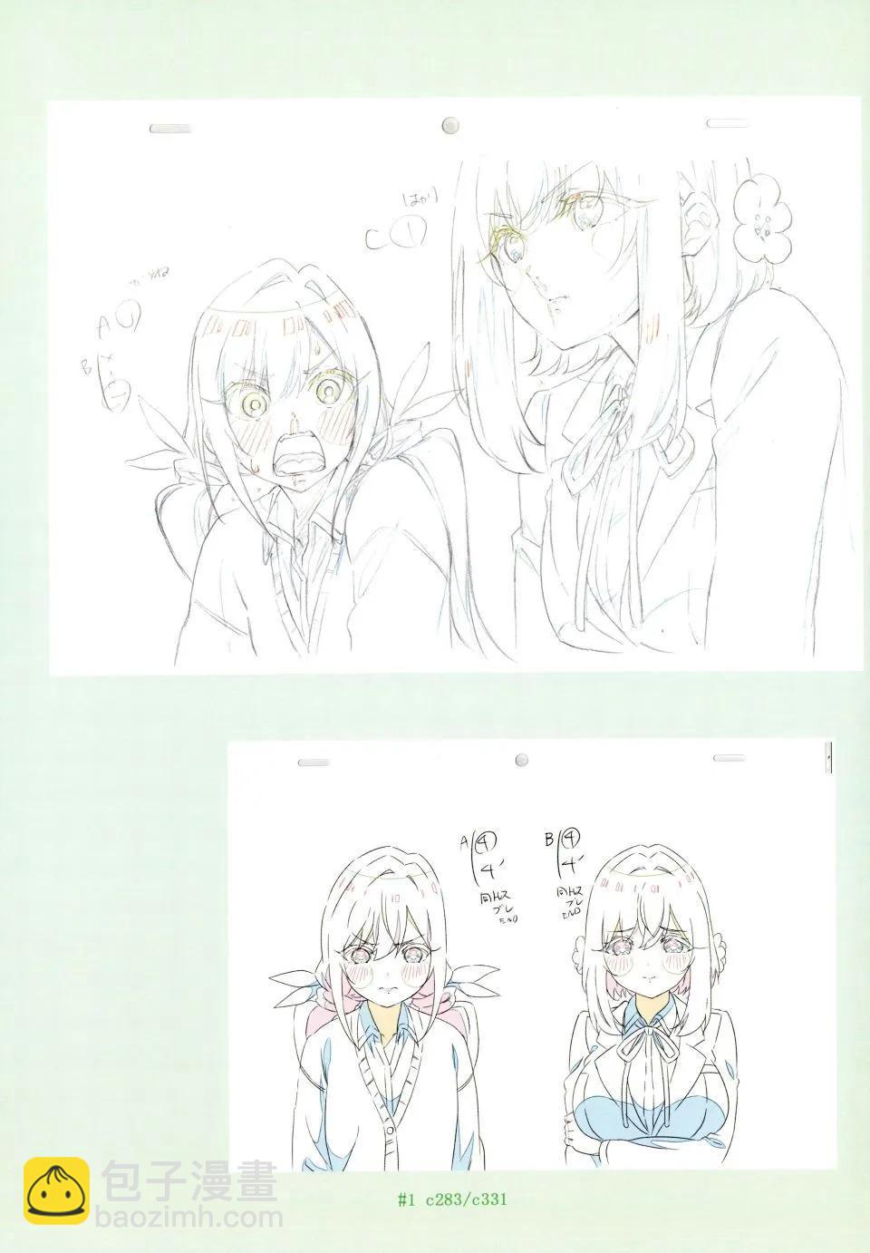 超超超超喜歡你的一百個女孩子 - 原畫集(3/4) - 6