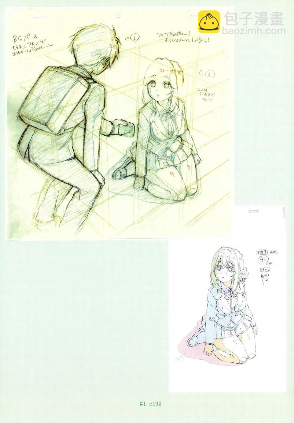 超超超超喜歡你的一百個女孩子 - 原畫集(3/4) - 8