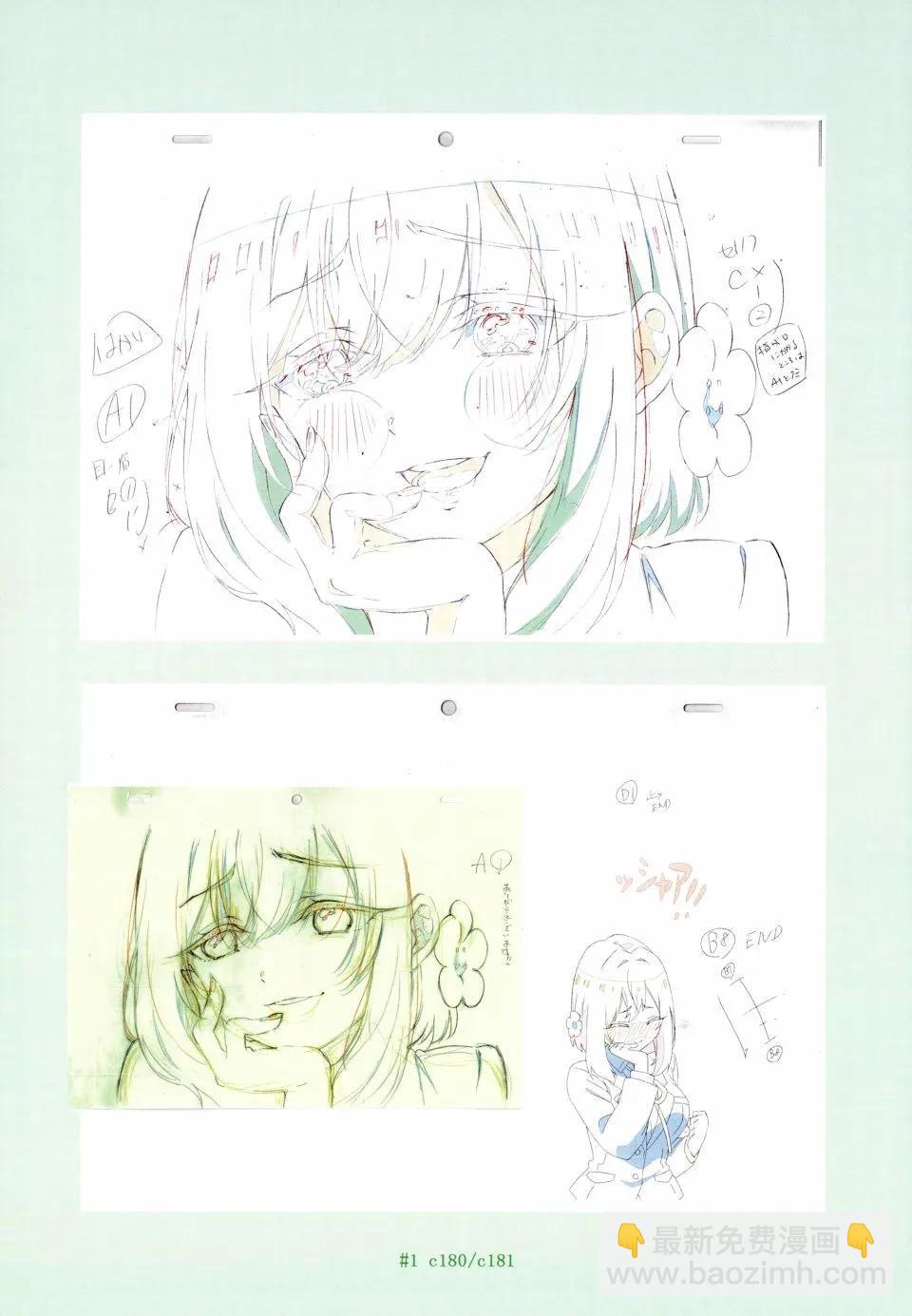 超超超超喜歡你的一百個女孩子 - 原畫集(3/4) - 1