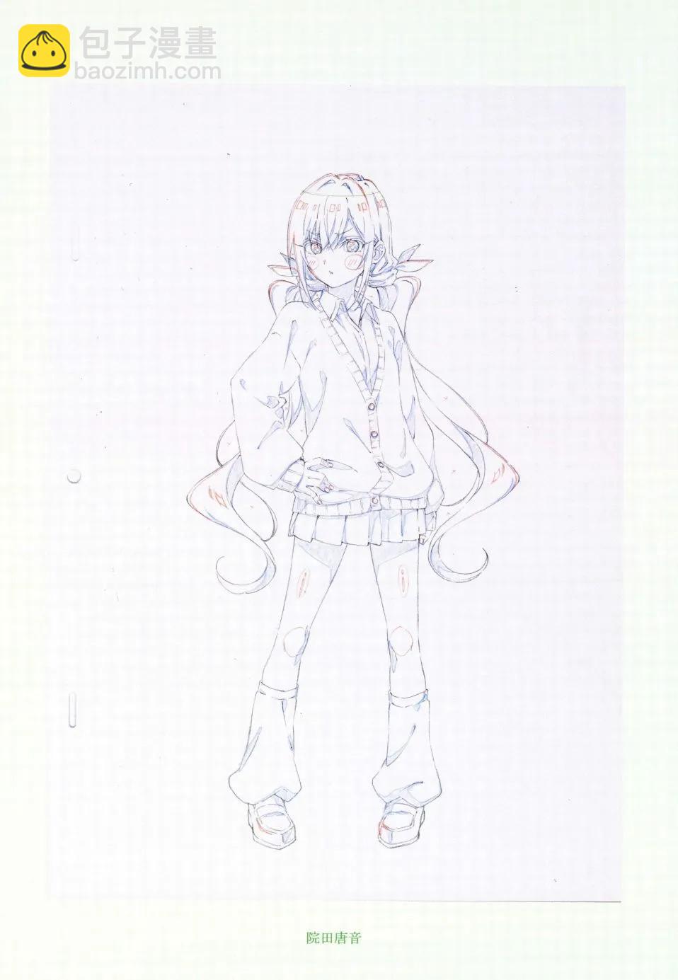 超超超超喜歡你的一百個女孩子 - 原畫集(4/4) - 1