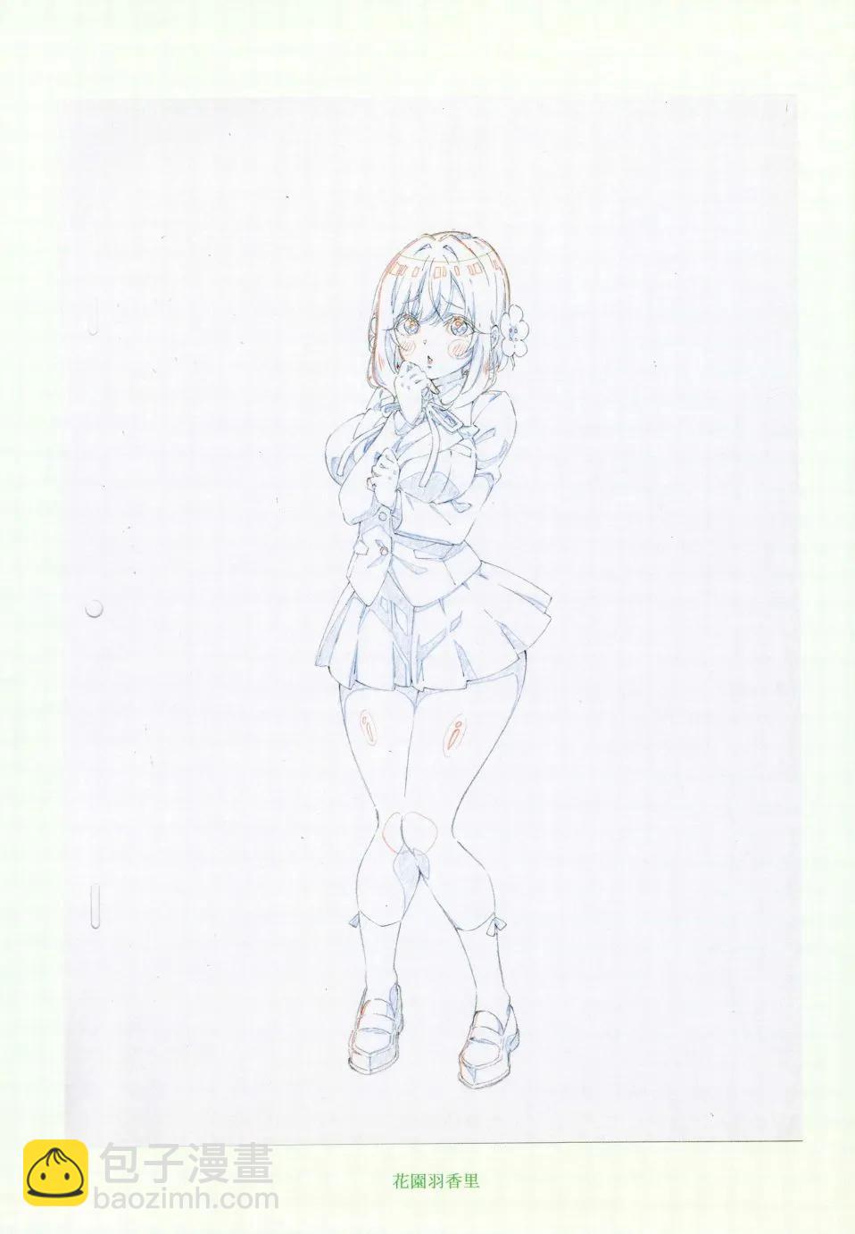 超超超超喜歡你的一百個女孩子 - 原畫集(4/4) - 2