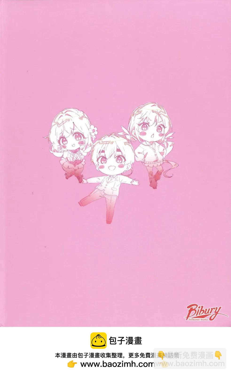 超超超超喜歡你的一百個女孩子 - 原畫集(4/4) - 2