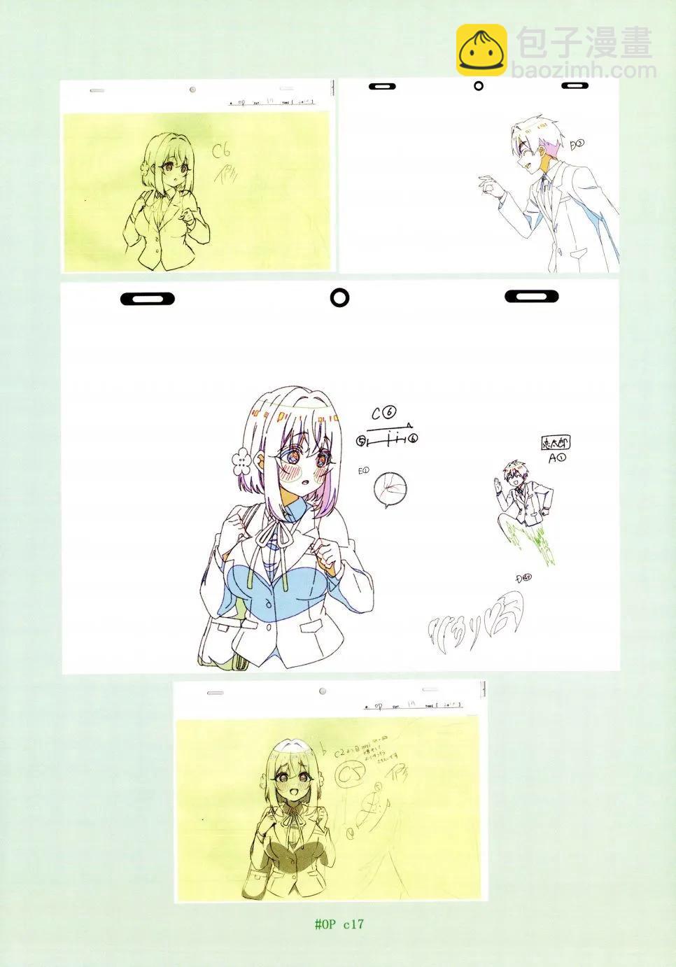 超超超超喜歡你的一百個女孩子 - 原畫集(1/4) - 2