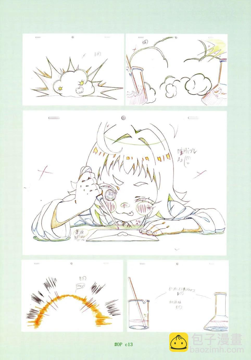 超超超超喜歡你的一百個女孩子 - 原畫集(1/4) - 3