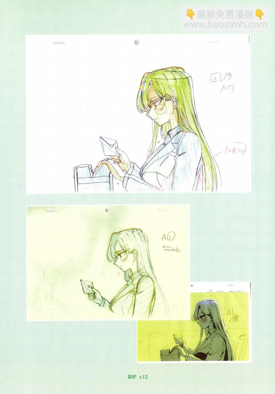 超超超超喜歡你的一百個女孩子 - 原畫集(1/4) - 4