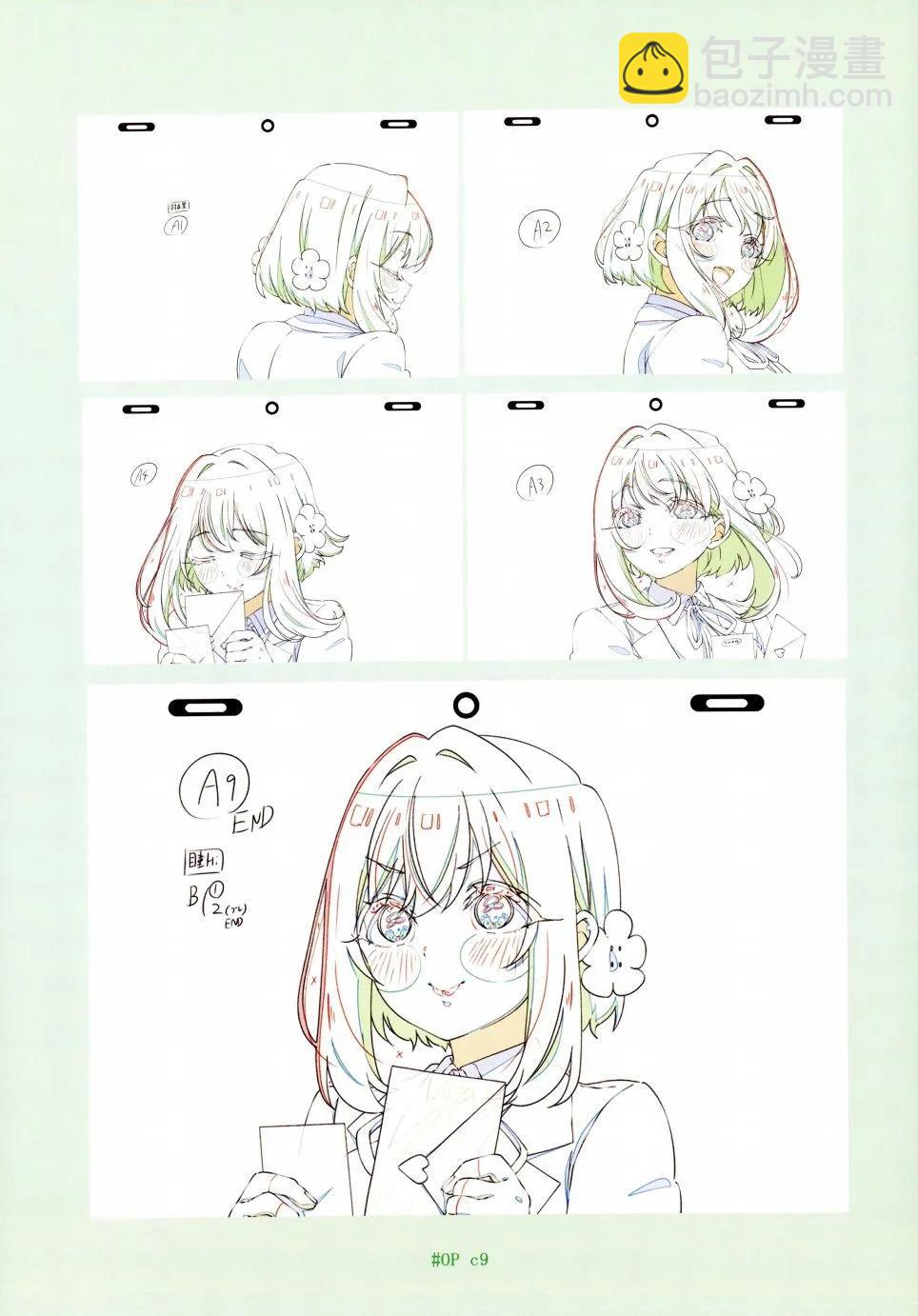 超超超超喜歡你的一百個女孩子 - 原畫集(1/4) - 6