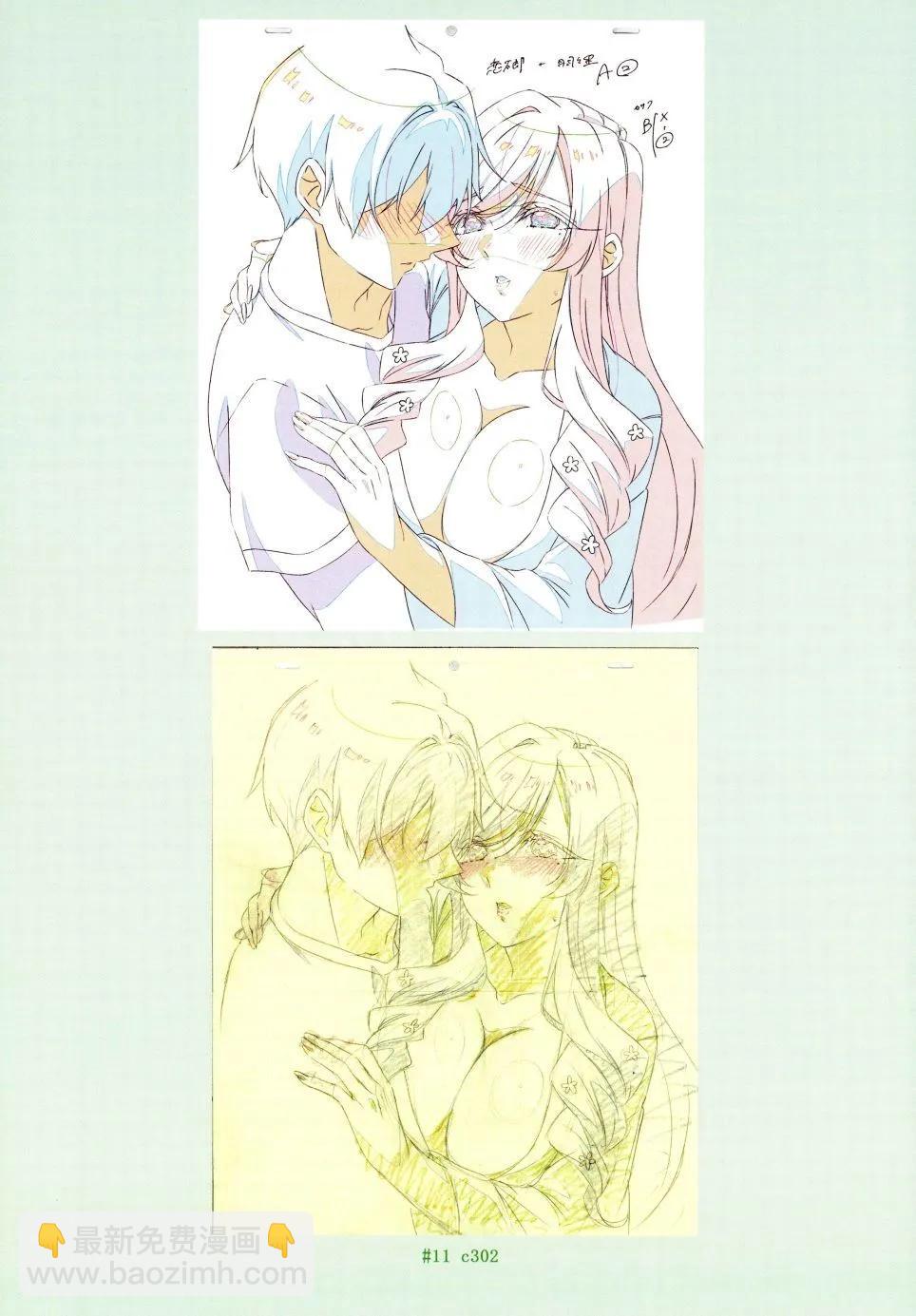 超超超超喜歡你的一百個女孩子 - 原畫集(1/4) - 7