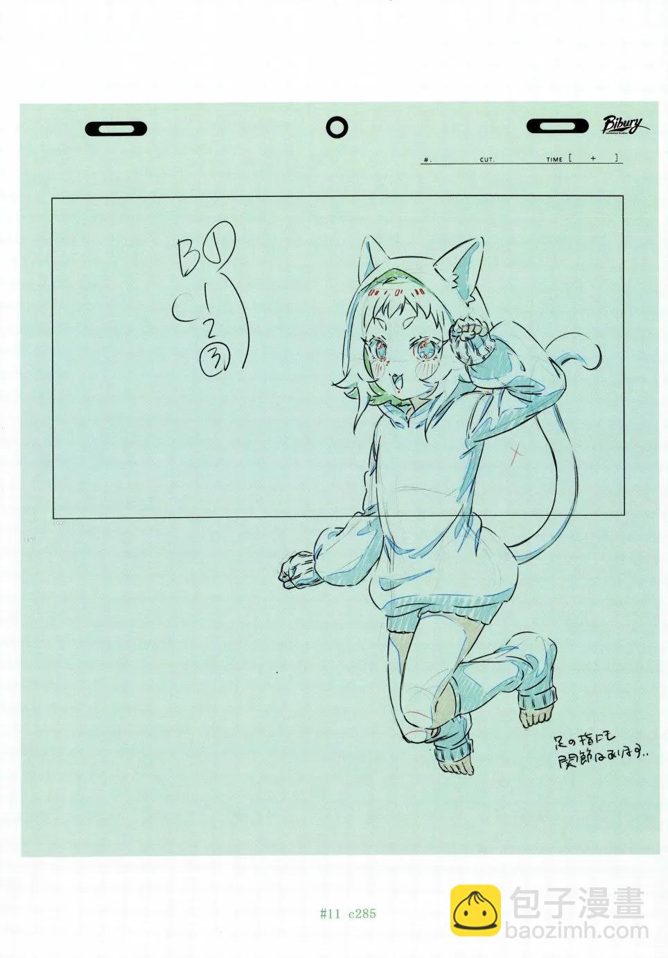 超超超超喜歡你的一百個女孩子 - 原畫集(1/4) - 8