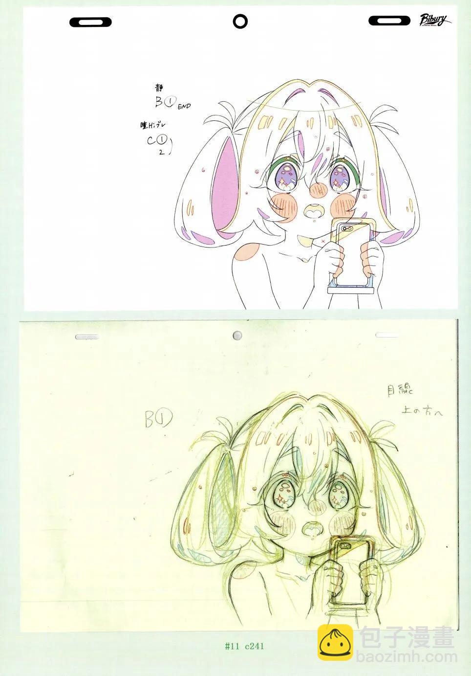 超超超超喜歡你的一百個女孩子 - 原畫集(1/4) - 2