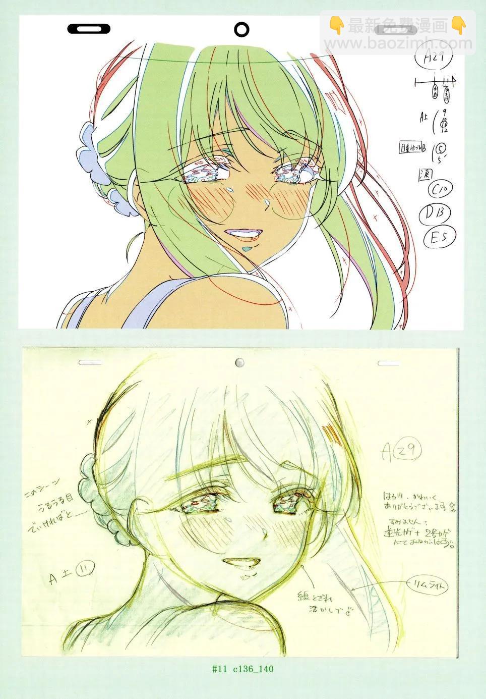 超超超超喜歡你的一百個女孩子 - 原畫集(1/4) - 1