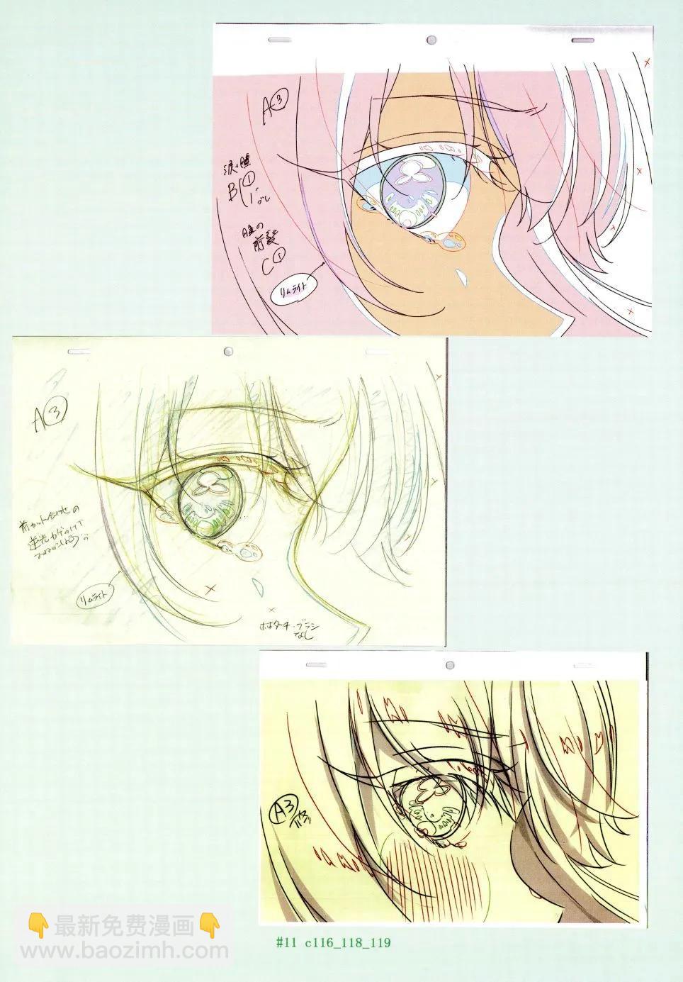 超超超超喜歡你的一百個女孩子 - 原畫集(1/4) - 3