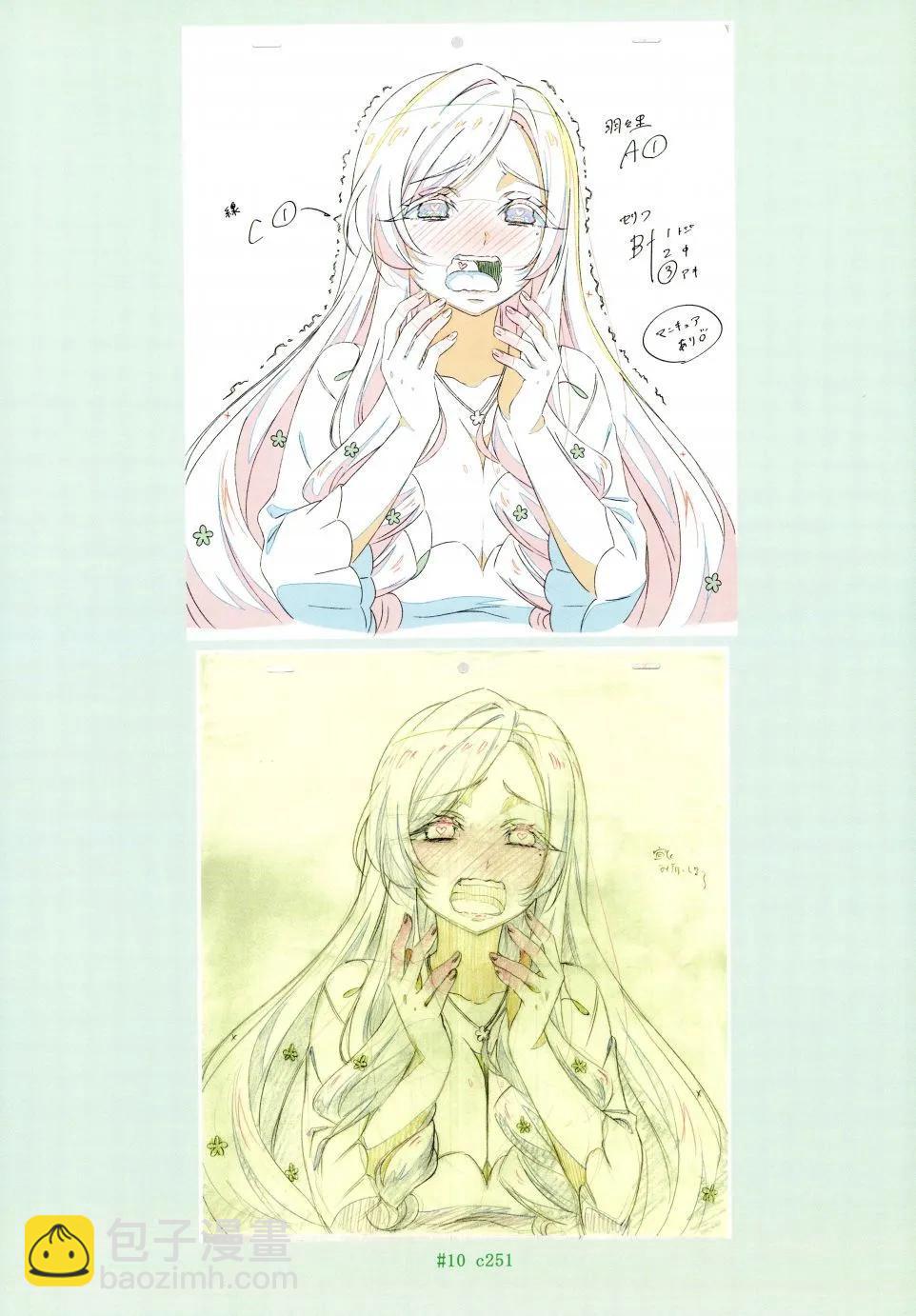 超超超超喜歡你的一百個女孩子 - 原畫集(1/4) - 4