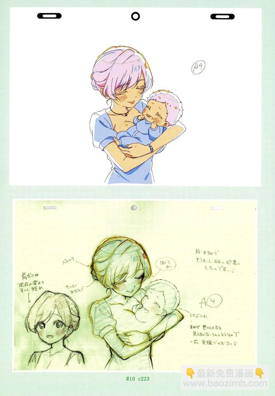 超超超超喜歡你的一百個女孩子 - 原畫集(1/4) - 1