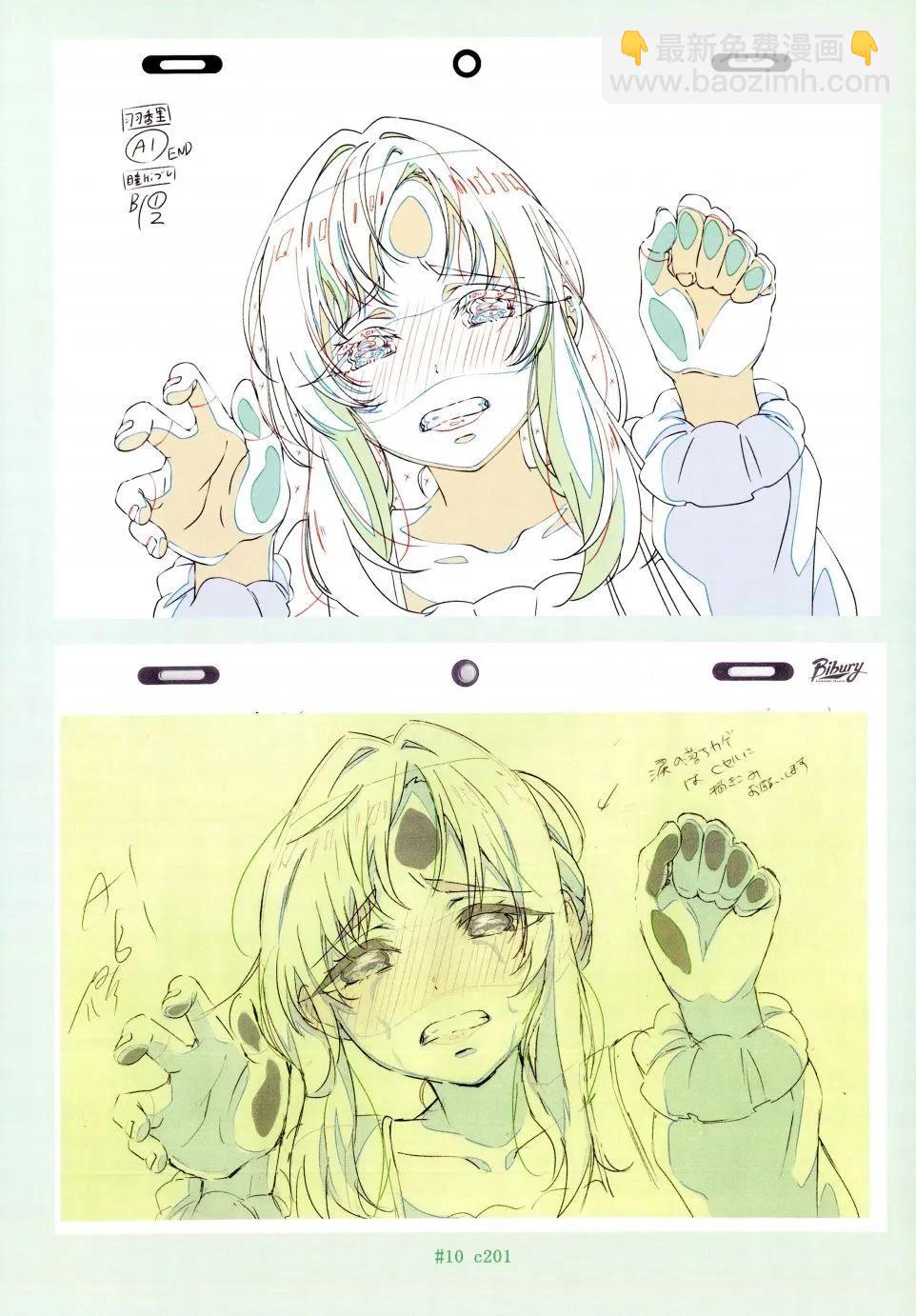 超超超超喜歡你的一百個女孩子 - 原畫集(1/4) - 6