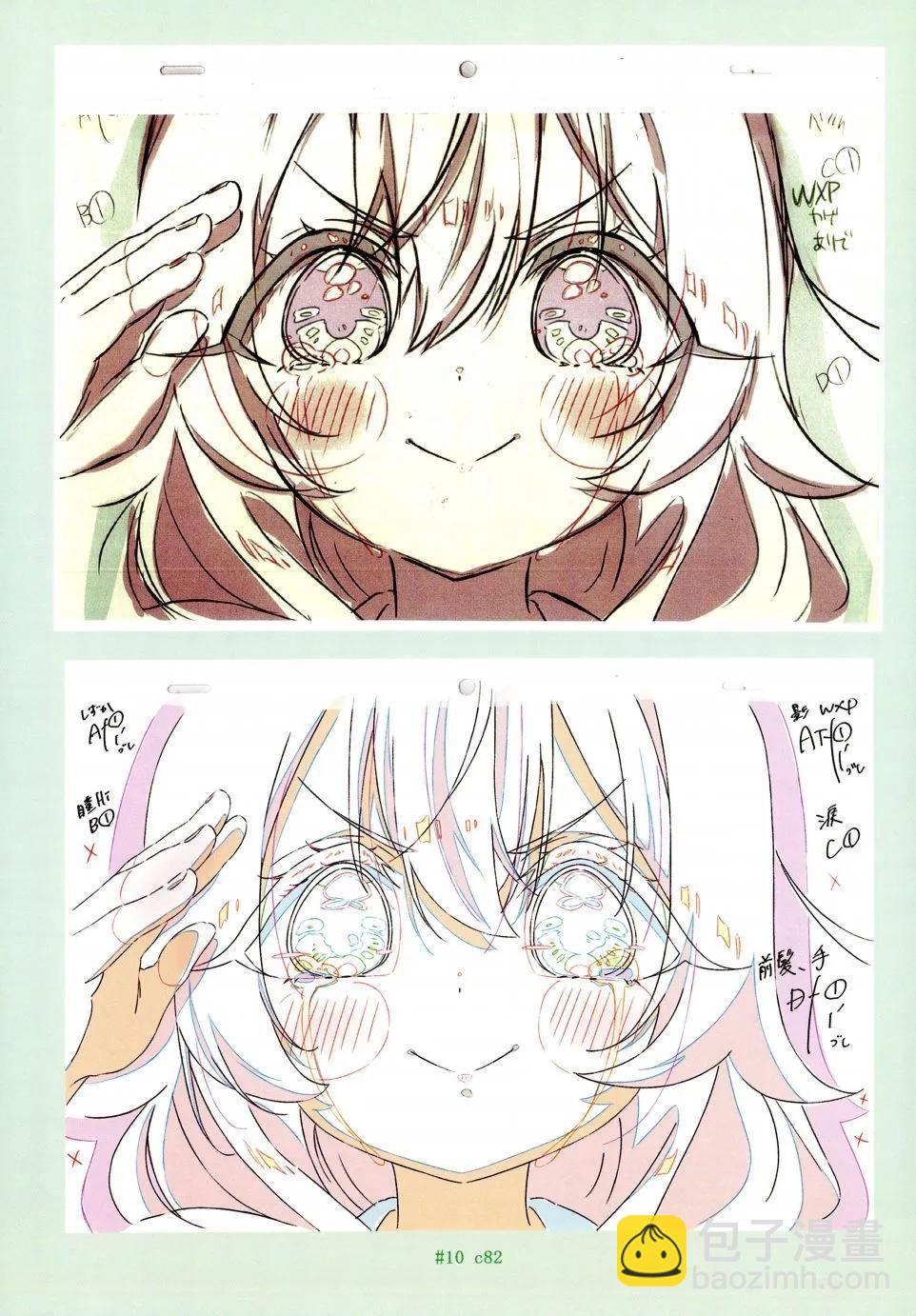 超超超超喜歡你的一百個女孩子 - 原畫集(1/4) - 8