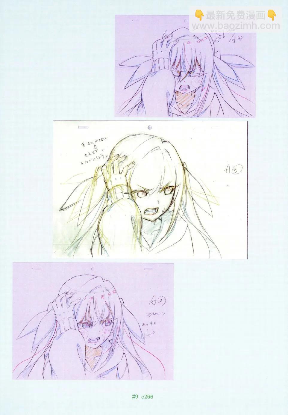 超超超超喜歡你的一百個女孩子 - 原畫集(2/4) - 7