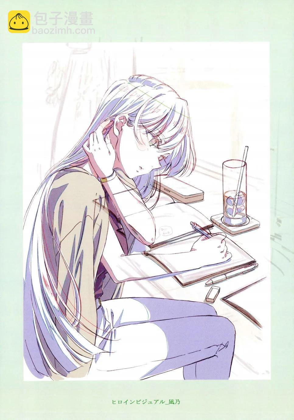 超超超超喜歡你的一百個女孩子 - 原畫集(1/4) - 6