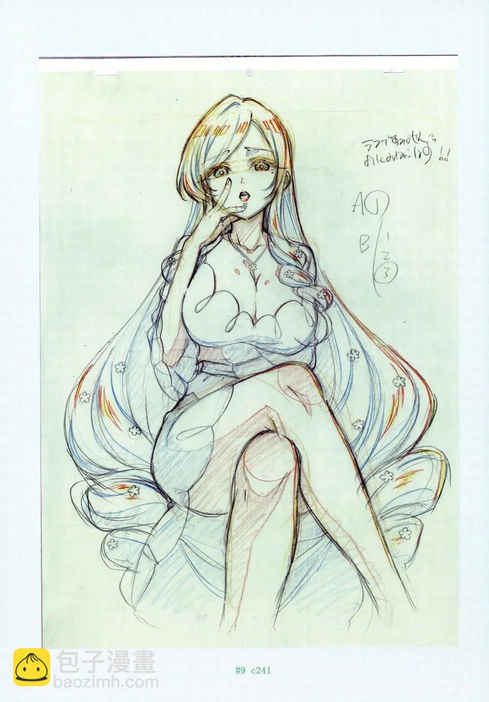 超超超超喜歡你的一百個女孩子 - 原畫集(2/4) - 6