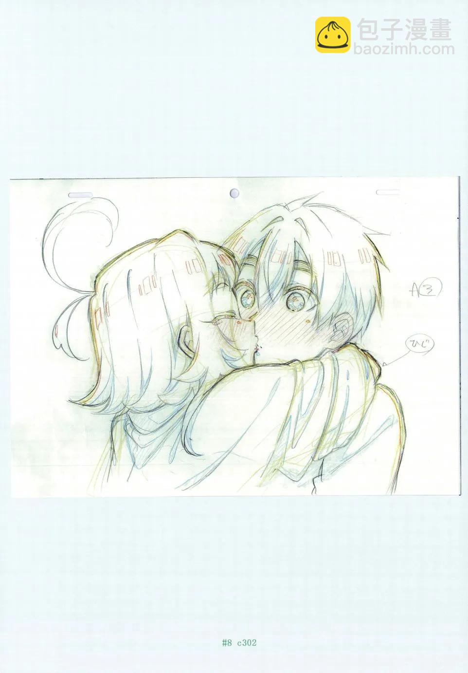 超超超超喜歡你的一百個女孩子 - 原畫集(2/4) - 8