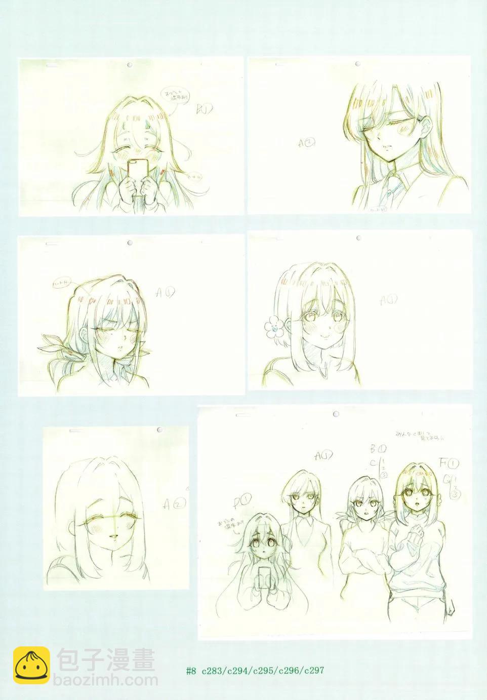 超超超超喜歡你的一百個女孩子 - 原畫集(2/4) - 2