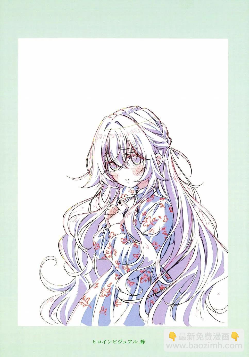 超超超超喜歡你的一百個女孩子 - 原畫集(1/4) - 7