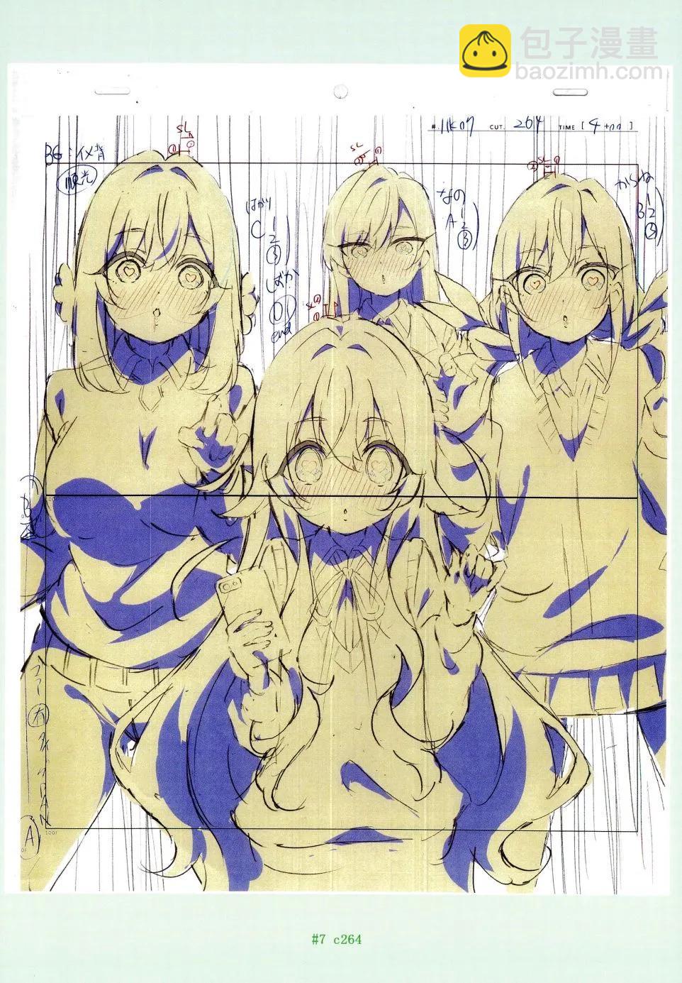 超超超超喜歡你的一百個女孩子 - 原畫集(2/4) - 5