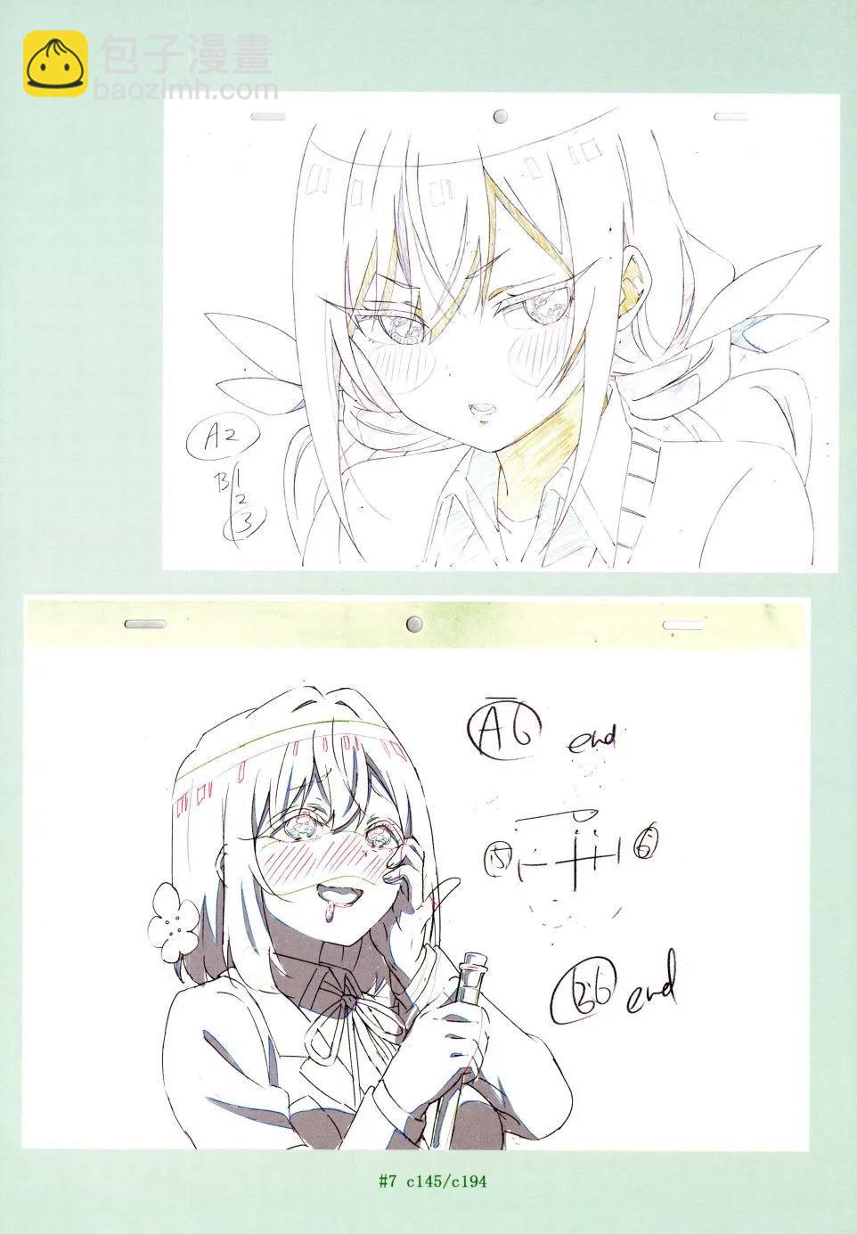 超超超超喜歡你的一百個女孩子 - 原畫集(2/4) - 7