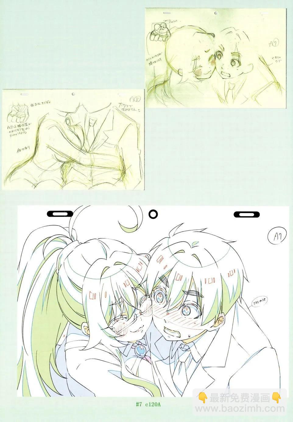 超超超超喜歡你的一百個女孩子 - 原畫集(2/4) - 1