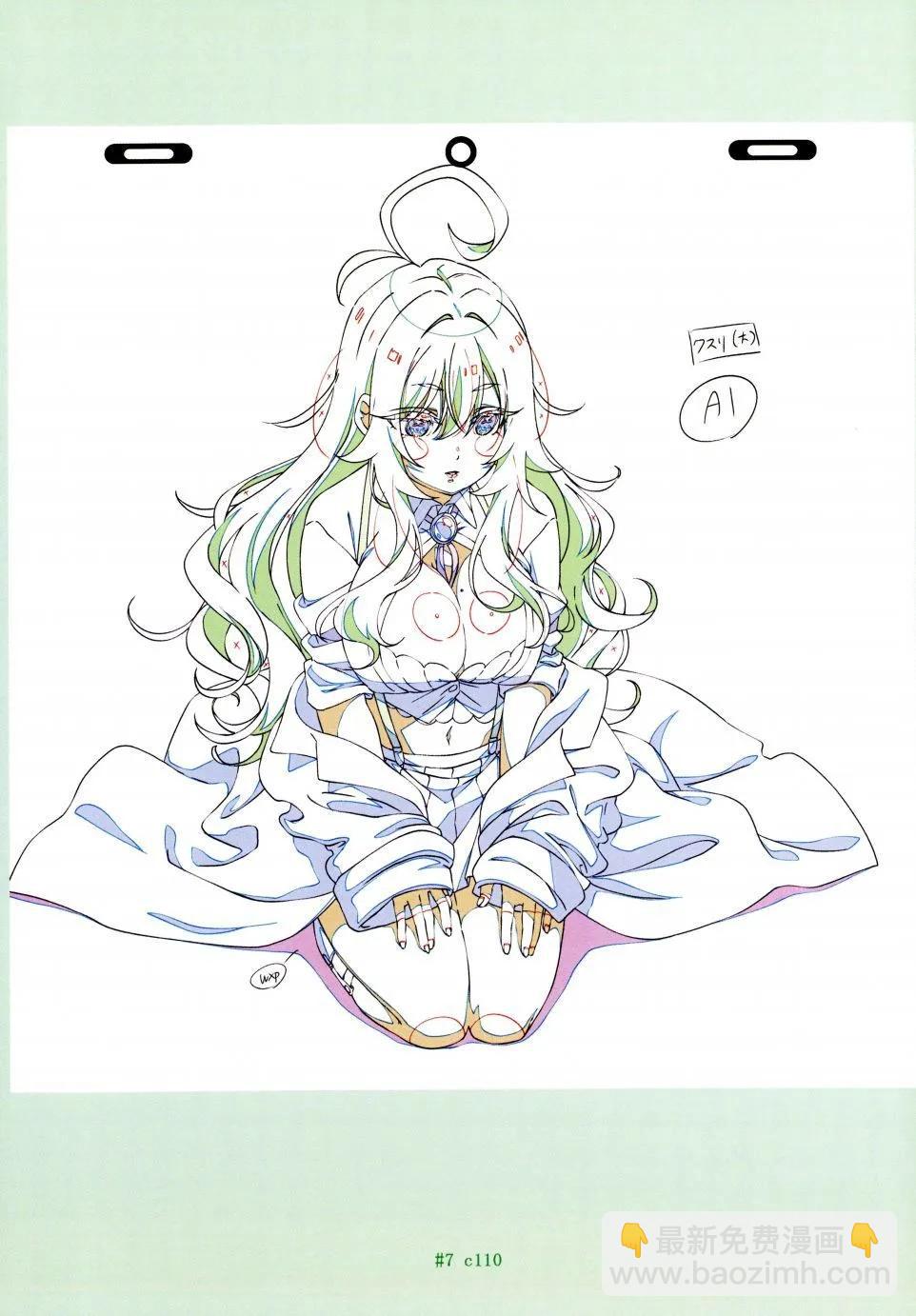 超超超超喜歡你的一百個女孩子 - 原畫集(2/4) - 2