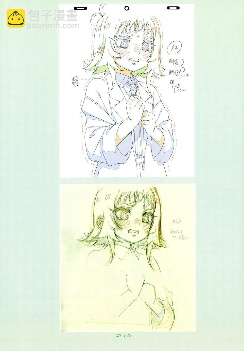 超超超超喜歡你的一百個女孩子 - 原畫集(2/4) - 4