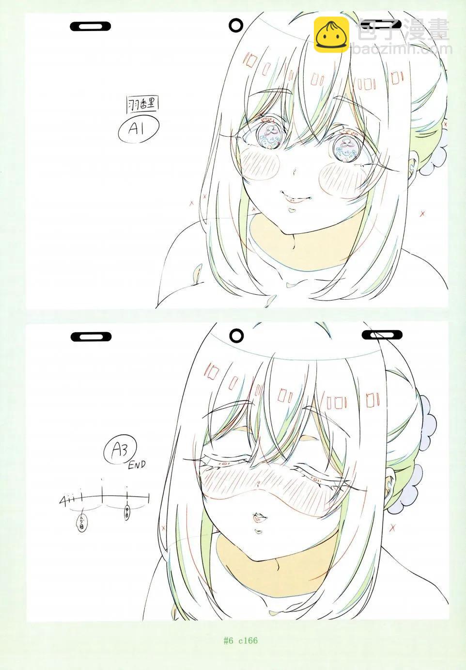 超超超超喜歡你的一百個女孩子 - 原畫集(2/4) - 6