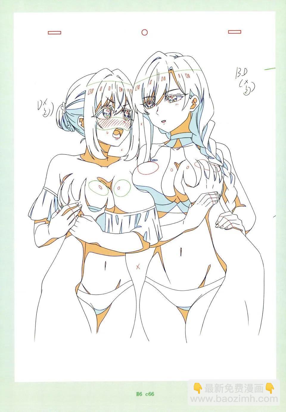 超超超超喜歡你的一百個女孩子 - 原畫集(2/4) - 8