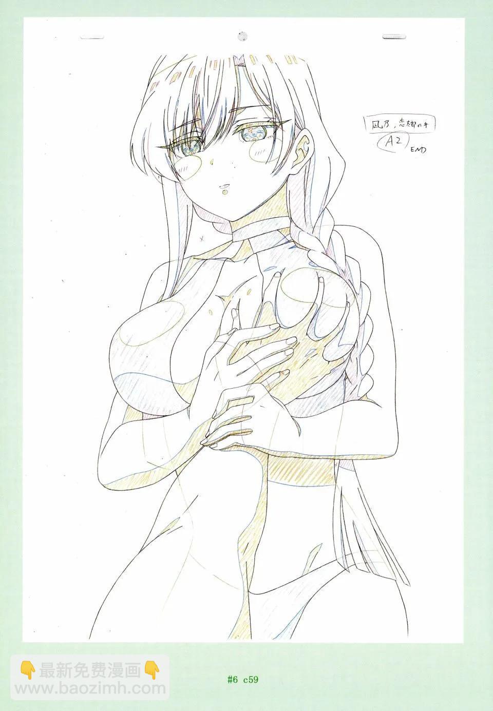 超超超超喜歡你的一百個女孩子 - 原畫集(2/4) - 1