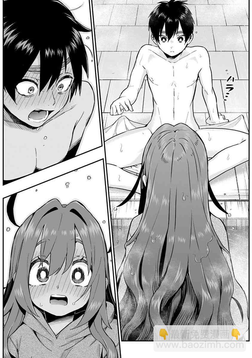 超超超超喜歡你的一百個女孩子 - 3卷(4/5) - 8