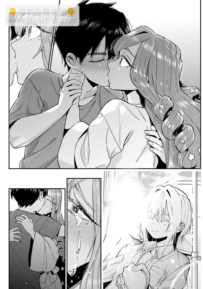 超超超超喜歡你的一百個女孩子 - 3卷(4/5) - 5