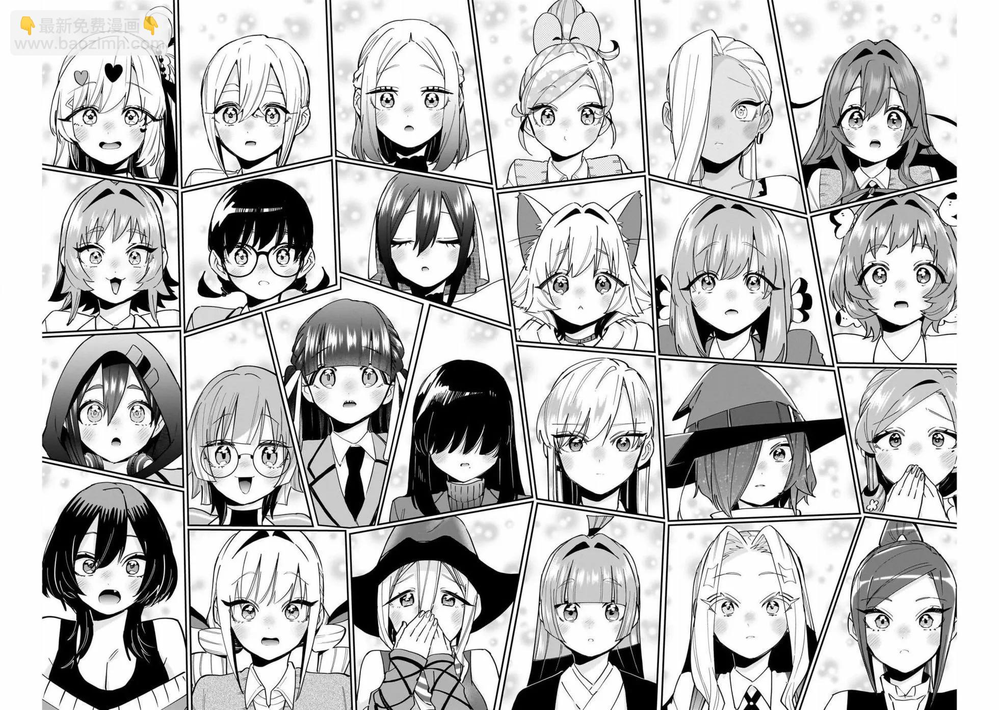 超超超超喜歡你的一百個女孩子 - 第17卷(3/5) - 7