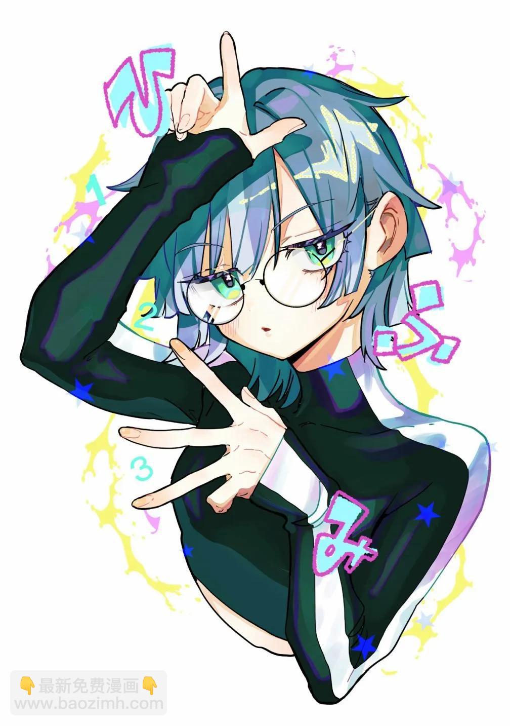 超超超超喜歡你的一百個女孩子 - 第17卷(4/5) - 5